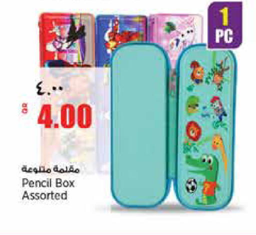 available at Retail Mart in Qatar - Al Wakra