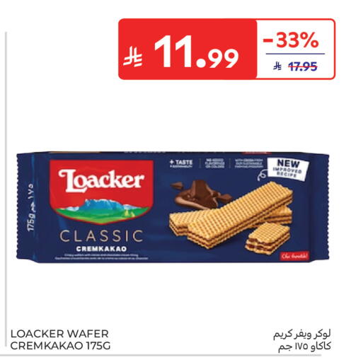 available at Carrefour in KSA, Saudi Arabia, Saudi - Buraidah