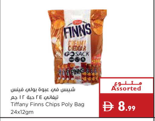 available at إسطنبول سوبرماركت in الإمارات العربية المتحدة , الامارات - رَأْس ٱلْخَيْمَة