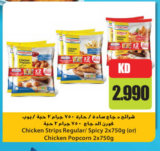available at Grand Hyper in Kuwait - Kuwait City