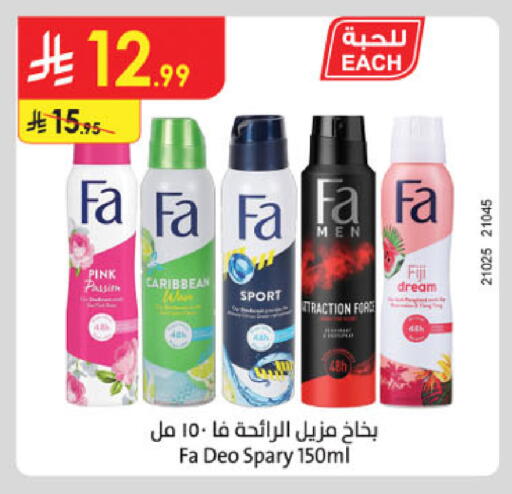 available at Danube in KSA, Saudi Arabia, Saudi - Buraidah