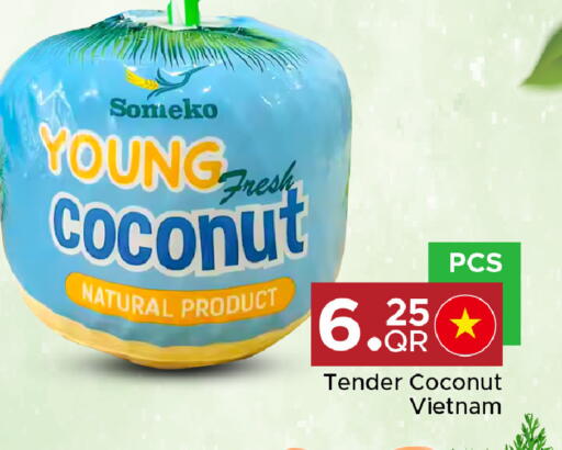 Coconut from Vietnam available at مركز التموين العائلي in قطر - الخور