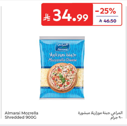 available at Carrefour in KSA, Saudi Arabia, Saudi - Buraidah