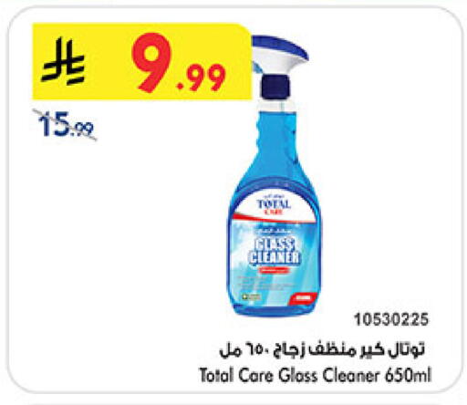 available at بن داود in مملكة العربية السعودية, السعودية, سعودية - المدينة المنورة