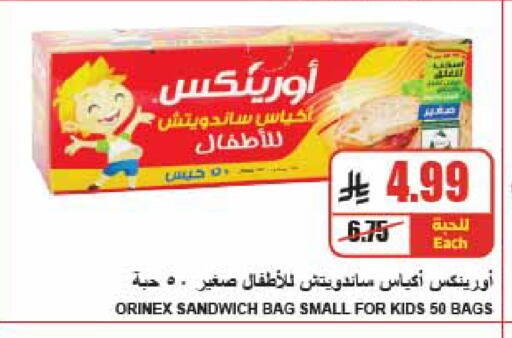 available at A ماركت in مملكة العربية السعودية, السعودية, سعودية - الرياض