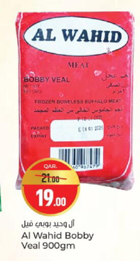 available at Paris Hypermarket in Qatar - Al Khor