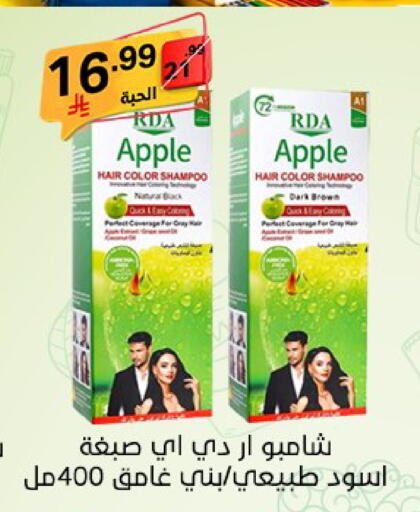 Apple available at سوبرماركت نوري‎ in مملكة العربية السعودية, السعودية, سعودية - جدة