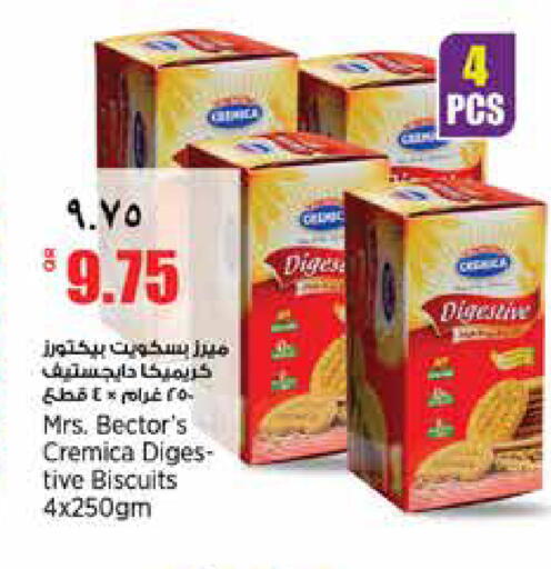 available at سوبر ماركت الهندي الجديد in قطر - الريان