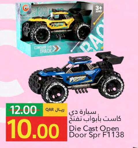 available at Gulf Food Center in Qatar - Doha
