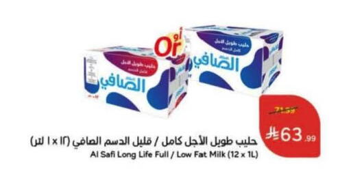available at هايبر بنده in مملكة العربية السعودية, السعودية, سعودية - الرس