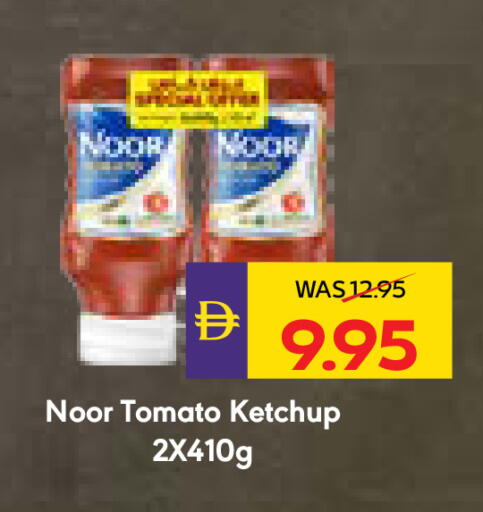 Tomato available at أدكووب in الإمارات العربية المتحدة , الامارات - أبو ظبي