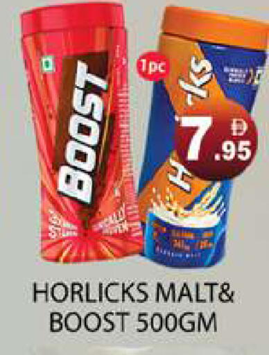 available at Zain Mart Supermarket in UAE - Ras al Khaimah