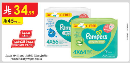 available at Danube in KSA, Saudi Arabia, Saudi - Al-Kharj