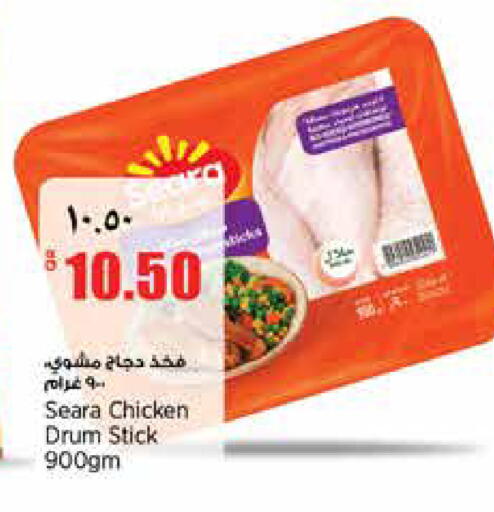 available at سوبر ماركت الهندي الجديد in قطر - الشحانية