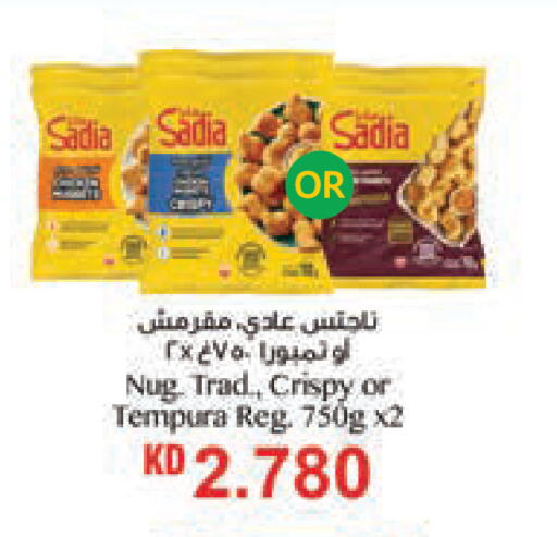 available at Lulu Hypermarket  in Kuwait - Kuwait City