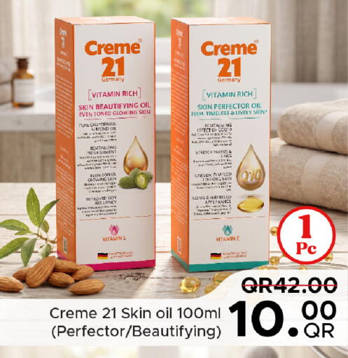 available at مركز التموين العائلي in قطر - الضعاين