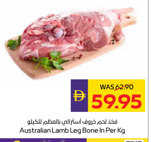 available at أدكووب in الإمارات العربية المتحدة , الامارات - رَأْس ٱلْخَيْمَة