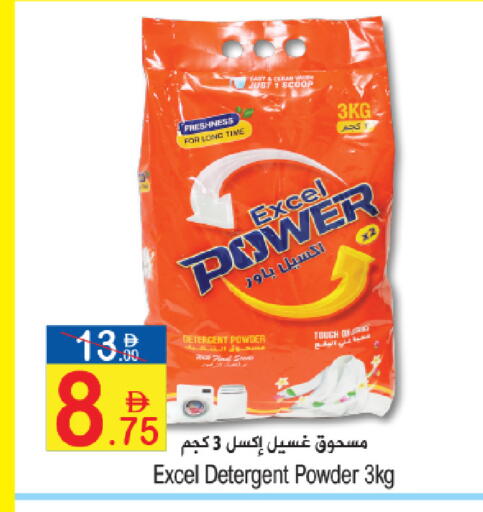 available at Sun and Sand Hypermarket in UAE - Ras al Khaimah