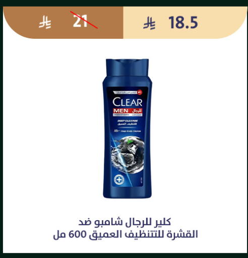 available at متاجر قوت in مملكة العربية السعودية, السعودية, سعودية - الطائف