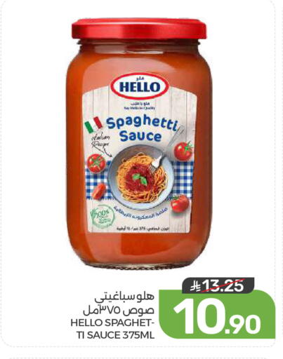 available at Mazaya in KSA, Saudi Arabia, Saudi - Qatif