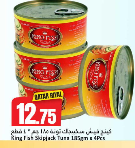 available at Dana Hypermarket in Qatar - Al-Shahaniya