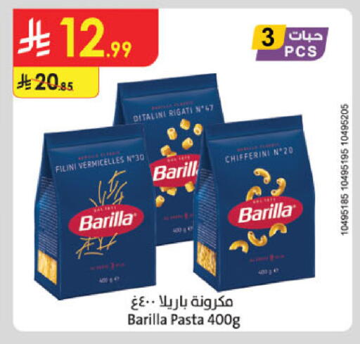 available at Danube in KSA, Saudi Arabia, Saudi - Buraidah