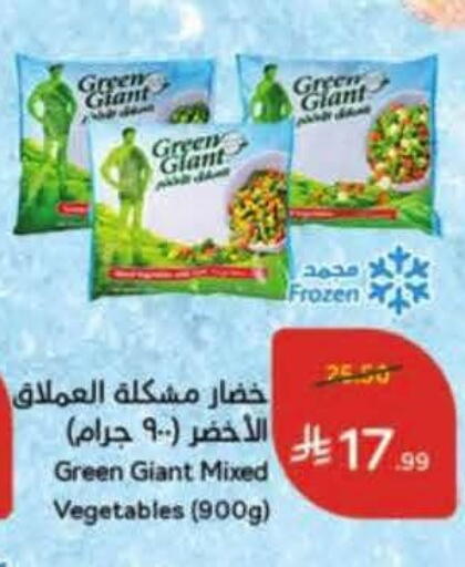 available at Hyper Panda in KSA, Saudi Arabia, Saudi - Hafar Al Batin