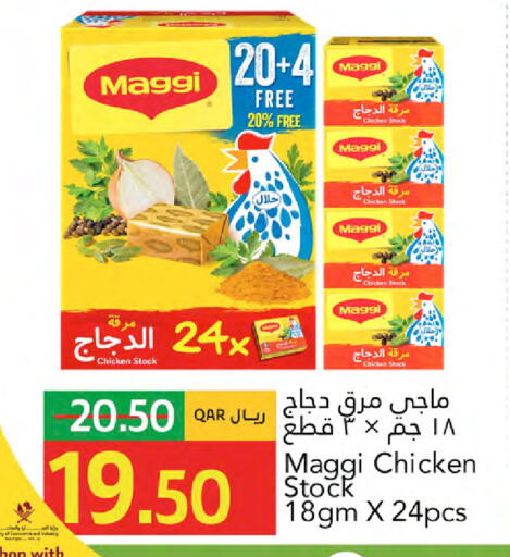 available at Gulf Food Center in Qatar - Al Shamal