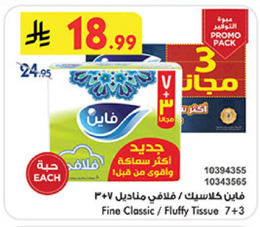 available at بن داود in مملكة العربية السعودية, السعودية, سعودية - جدة