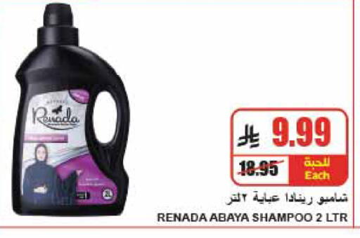 available at A ماركت in مملكة العربية السعودية, السعودية, سعودية - الرياض