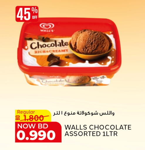 available at Al Jazira Supermarket in Bahrain