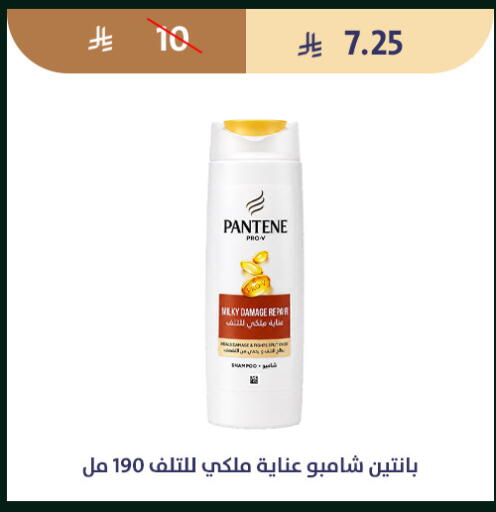 available at متاجر قوت in مملكة العربية السعودية, السعودية, سعودية - الطائف