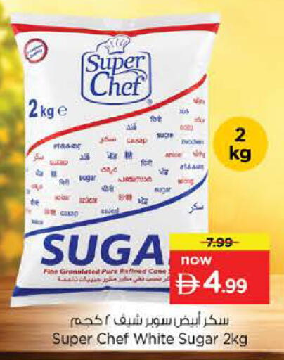 available at Nesto Hypermarket in UAE - Dubai