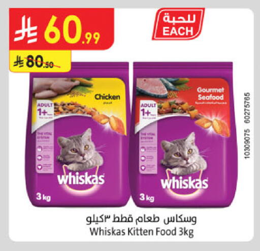 available at Danube in KSA, Saudi Arabia, Saudi - Buraidah