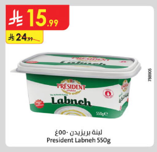 available at Danube in KSA, Saudi Arabia, Saudi - Tabuk