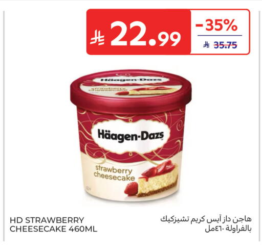 Strawberry available at Carrefour in KSA, Saudi Arabia, Saudi - Buraidah