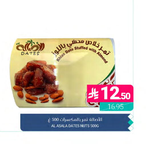 available at Muntazah Markets in KSA, Saudi Arabia, Saudi - Dammam