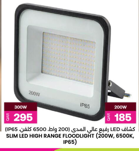 available at Ansar Gallery in Qatar - Doha