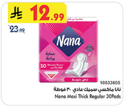 available at بن داود in مملكة العربية السعودية, السعودية, سعودية - المدينة المنورة