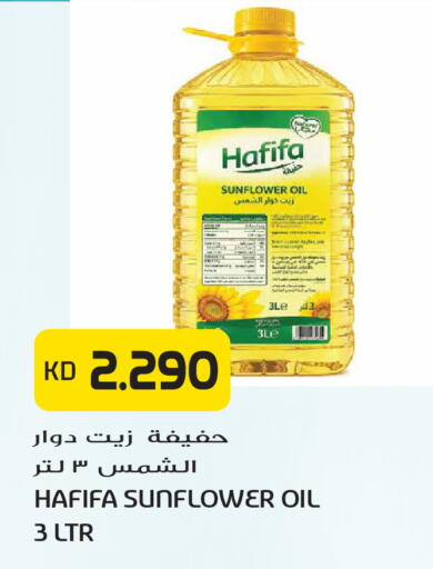available at Grand Hyper in Kuwait - Kuwait City