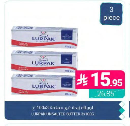 available at اسواق المنتزه in مملكة العربية السعودية, السعودية, سعودية - القطيف‎