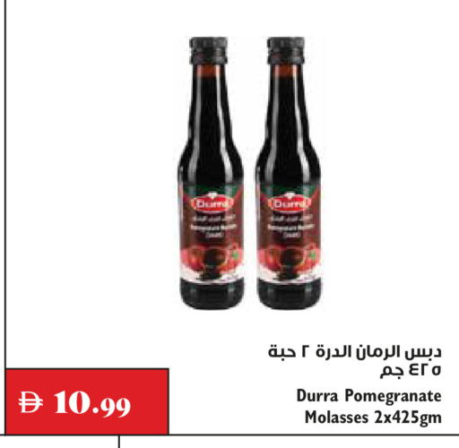 Pomegranate available at تروليز سوبرماركت in الإمارات العربية المتحدة , الامارات - دبي