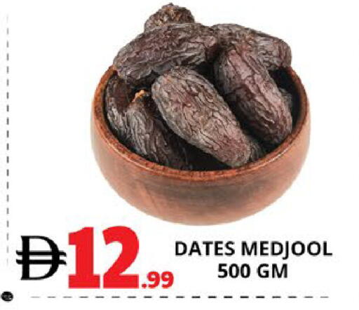 available at EXPRESS AL MADEENA HYPERMARKET LLC in UAE - Abu Dhabi