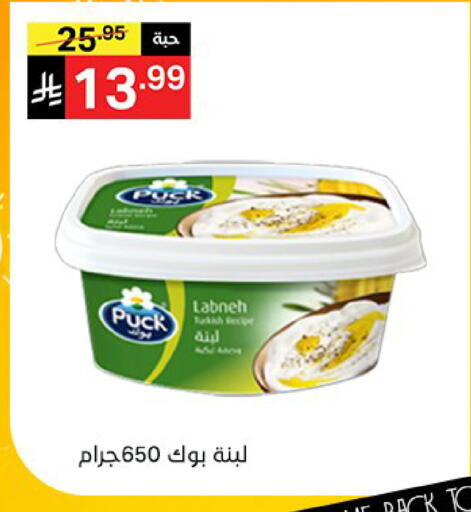 available at سوبرماركت نوري‎ in مملكة العربية السعودية, السعودية, سعودية - جدة