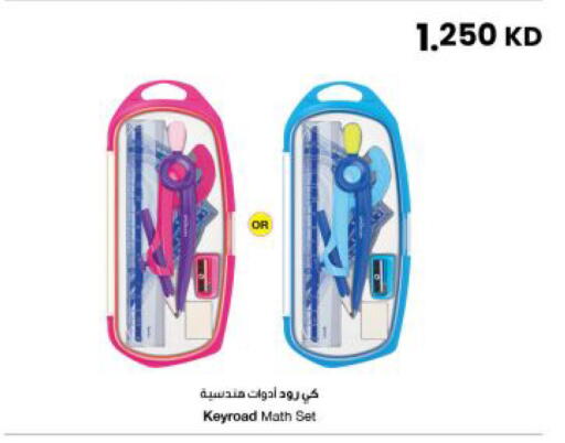 available at مركز سلطان in الكويت - مدينة الكويت