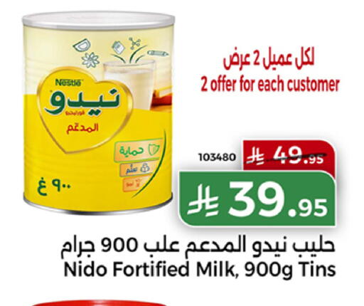 available at Home Market in KSA, Saudi Arabia, Saudi - Mecca
