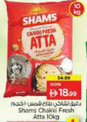 available at Nesto Hypermarket in UAE - Dubai