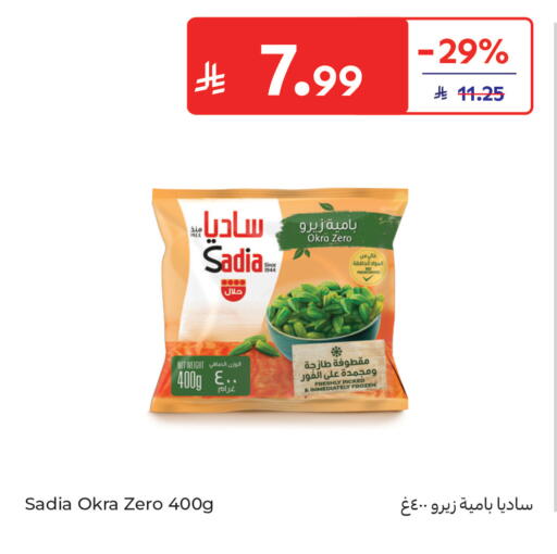 Okra available at Carrefour in KSA, Saudi Arabia, Saudi - Buraidah