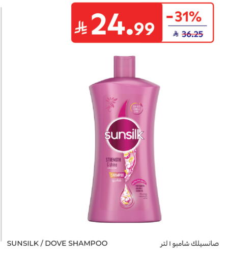 available at Carrefour in KSA, Saudi Arabia, Saudi - Buraidah