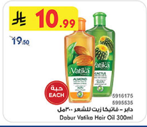 available at بن داود in مملكة العربية السعودية, السعودية, سعودية - المدينة المنورة